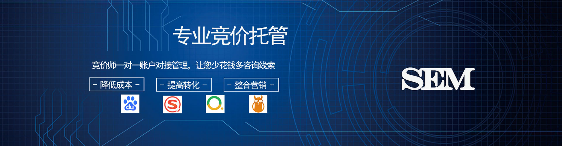 兴县信息流大师