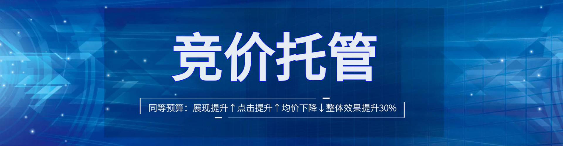 兴县百度开户返点